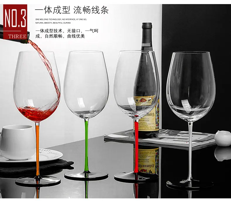 彩挺红酒杯_01_07