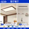 Protección Ocular de Espectro Completo Luz Principal de Sala de Estar Retro Lámpara de Techo Estilo Antiguo Nuevo Paquete de Iluminación para Dormitorio Chinoiserie 2025 Nuevo Estilo