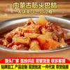Tendão de Vaca da Mongólia Interior Fresco Saco de Ingredientes para Hot Pot 250g Aquecido Pronto para Comer Alimento Cozido Embalagem a Vácuo