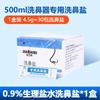 Lavador nasal manual uma geração de cabelo multiplataforma distribuição adulto irrigador nasal crianças limpeza nasal irrigação nasal sal