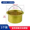 Cesta de fregadero de acero inoxidable, lavabo para verduras, red de filtro, fregadero para lavar platos, colador de fregadero, tapa de desagüe de cocina