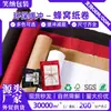 Fabricantes Mayoristas de Papel de Panal Transfronterizos Rollos de Papel de Panal Biodegradable para Empaque de Flores y Regalos, Entrega Express y Amortiguación Logística