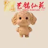 Estilo Creativo Madera de Haya Tallado Zodiaco Doce Llavero Colgante Yiming Xianyuan Artesanía de Madera Decoración de Bolso