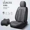 Cojín de coche estrictamente seleccionado completamente rodeado por funda de asiento de cojín de coche nueva universal para cuatro estaciones cuero nappa cojín especial funda de coche