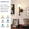 Lámpara de pared vintage estilo francés color nogal para mesita de noche de dormitorio, lámpara retro para sala de estar, lámpara de pasillo, lámpara de mesita de noche con pantalla de tela