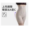 Pantalones moldeadores de alta gama, de tiro alto, con compresión fuerte, cierre de cremallera y detalles de botones, diseñados para ceñir la cintura, levantar los glúteos y aplanar el abdomen, creando un efecto adelgazante y moldeador