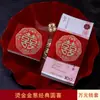 Envelope de Dinheiro para Presente com Pacote de Dez Mil Yuan para Dinheiro de Casamento, Envelope Vermelho com Caractere "Felicidade Dupla" para Noivado e Laço para Dinheiro de Casamento