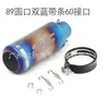 Tubo de escape universal para motocicleta, modificado, deportivo, SC, fila recta, Scorpio, para Yamaha Horizon, Kawasaki, cañón de pistola de gran cilindrada