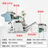 Máquina Envasadora Automática Completa de Tornillos de Ferretería Qianyue, Máquina Envasadora y Clasificadora con Bandeja Vibratoria para Conteo y Dosificación de Partículas Plásticas de Tuercas