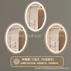 Espejo de Baño Oval Cruzado Montado en Pared Espejo de Baño para Inodoro con Luz LED Pantalla Táctil Impermeable Espejo Inteligente