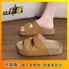 Chanclas Birkenstock de Suela Gruesa para Mujer, Nuevo Modelo Verano 2026, Cómodas Chanclas Antideslizantes para Playa, Sandalias Deportivas Casuales