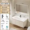Juego de Gabinetes de Baño de Aluminio Espacial Color Crema con Lavabo de Cerámica Integrado, Estilo Simple