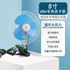 Ventilador para triciclo eléctrico 12v48v60v universal cabeza oscilante puesto de comida para llevar ventilador de coche velocidad ajustable