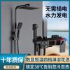 Ducha Termostática Negra para Baño Botón Cuatro Velocidades Ducha Inteligente Termostática Juego de Ducha Pintado Juego de Cabezal de Ducha Superior con Carga Super