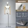 Maniquí de medio cuerpo para tienda de ropa, modelo de traje para hombre, atrezo, maniquí de cuerpo entero envuelto en tela, soporte de exhibición, muñeca femenina para escaparate