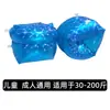 Entretenimiento Acuático de Verano Anillos Inflables de Brazo de Color Macarrón para Piscina, Mangas de Agua Inflables para Niños con Doble Bolsa de Aire Engrosada