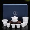 Caja de Regalo Juego de Té Kung Fu de Cerámica Hogar Oficina Porcelana Blanca de Dehua Tazón Cubierto Taza de Té Juego Completo con Logotipo Grabado