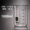Béquer, Copo Medidor de Laboratório Resistente a Altas Temperaturas, Alto Borossilicato com Escala, Recipiente de Vidro 50ml100ml250ml500ml