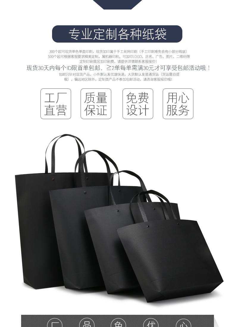 船型纸袋-黑色_01.jpg