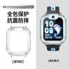Adecuado para relojes Little Genius Z12/Z8Pro/Z9A/Z7Pro/Z11/Z10/Z9Pro/Z6Pro/D6E/N5