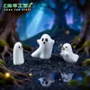 Muñeco de fantasma blanco pequeño lindo nuevo transfronterizo mochi accesorios decorativos DIY micro paisajismo adornos pequeños de escritorio
