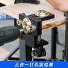 Punzón tres en uno para carpintería, localizador de espigas de madera redondas, herramienta combinada dos en uno para carpintería, punzón para paneles y muebles