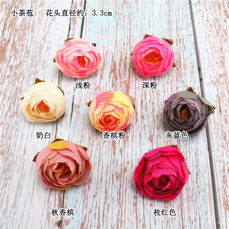 小茶苞 色卡  宋体.jpg