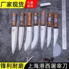 Fábrica de Facas e Tesouras Oeste do Porto de Xangai Faca Totalmente em Aço Forjada Faca de Abate Faca Yongplate Faca para Matar Porcos Faca para Sangria Faca para Descascar Faca para Carne Bovina