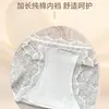 Panty de encaje para mujer estilo coreano inspirado en Instagram, de tiro medio, entrepierna de algodón puro, suave, cómodo, transpirable, calzón simple para mujer