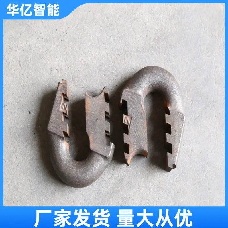 锯齿环 华亿12
