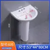 Lavabo de pedestal de cerámica de tres agujeros de un solo agujero lavabo baño balcón lavabo de doble agujero lavabo de pie de dos agujeros