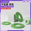 Arandelas planas de aleación de aluminio 7075, anodizadas en verde, arandelas metálicas, arandelas planas de aluminio, M3, M4, M6, M8, M10