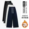 Pantalones Rectos Cálidos con Forro de Polar para Tallas Grandes de Mujer, Novedad Otoño e Invierno 2025 Cintura Alta Talla Grande Cubre Cadera Adelgazantes Pierna Ancha Suaves