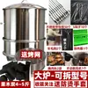 Horno Colgante de Acero Inoxidable Horno Barbacoa sin Humo Cilindro Brochetas Comerciales Horno Barbacoa Guisado Pollo Pato Ganso Asado Pierna de Cordero Asada Horno Colgante