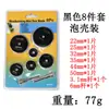 Acero de alta velocidad hoja de sierra pequeña accesorios para máquina de motocicleta eléctrica hoja de corte para carpintería plástico acrílico juego de hojas para taladro eléctrico mini hoja de sierra circular