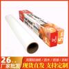 Venta al por mayor de fábrica Papel de horno 5m a prueba de aceite Impermeable resistente a altas temperaturas Papel para barbacoa Papel de hornear 5m Papel de aceite de silicona