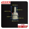 Bico de Ar Rosca Macho Pagoda de Aço Plástico Conector de Mangueira Tubo Pele POM Resistente à Corrosão a Baixa Acidez e Alcalinidade Conector de Tubo de Água de Plástico