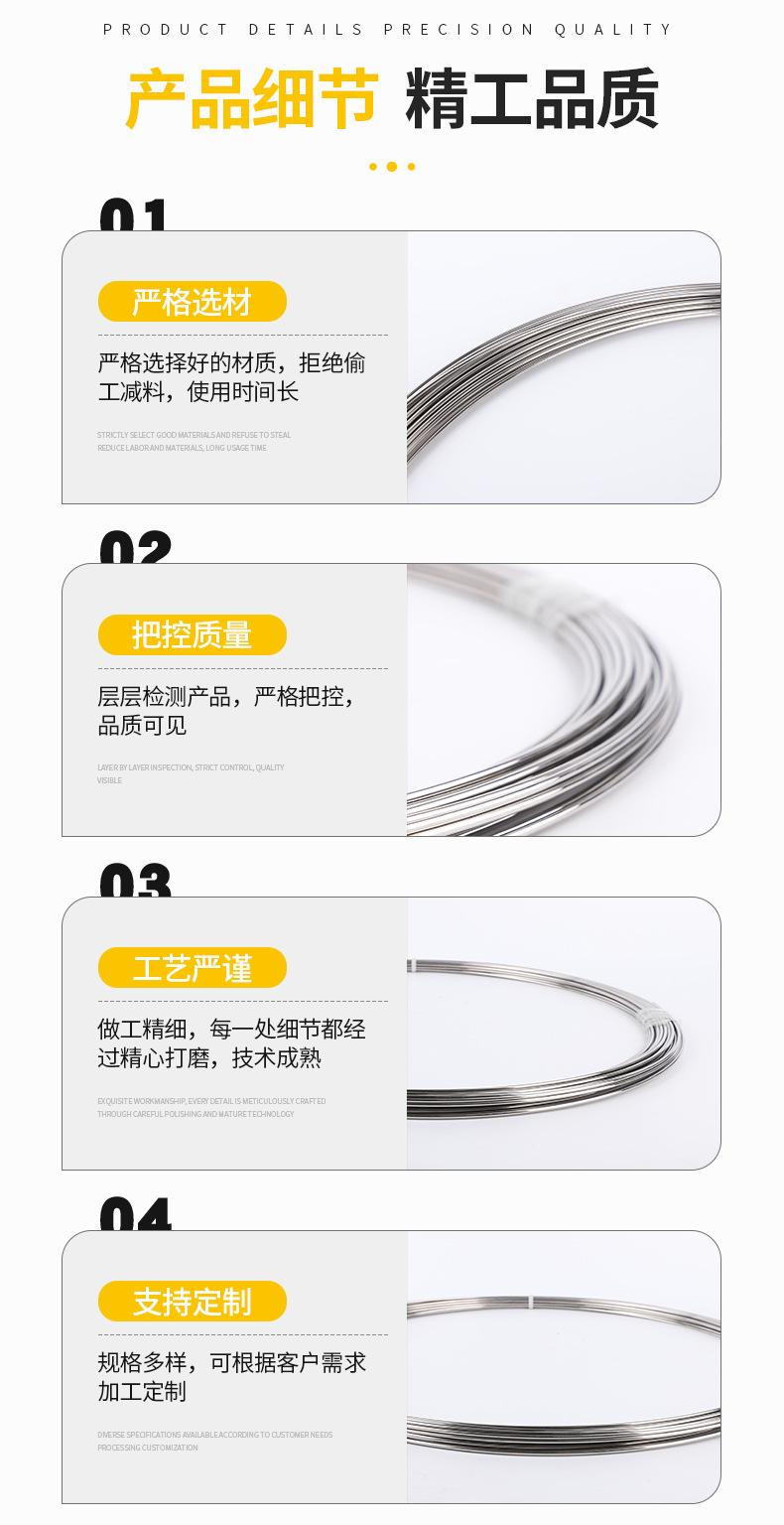 益宏不锈钢详情1(1)_05