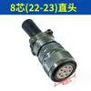 Plugue de Aviação para Servo Motor Fanuc 4 Pinos 18-10s Plugue de Linha de Alimentação com Freio 22-22