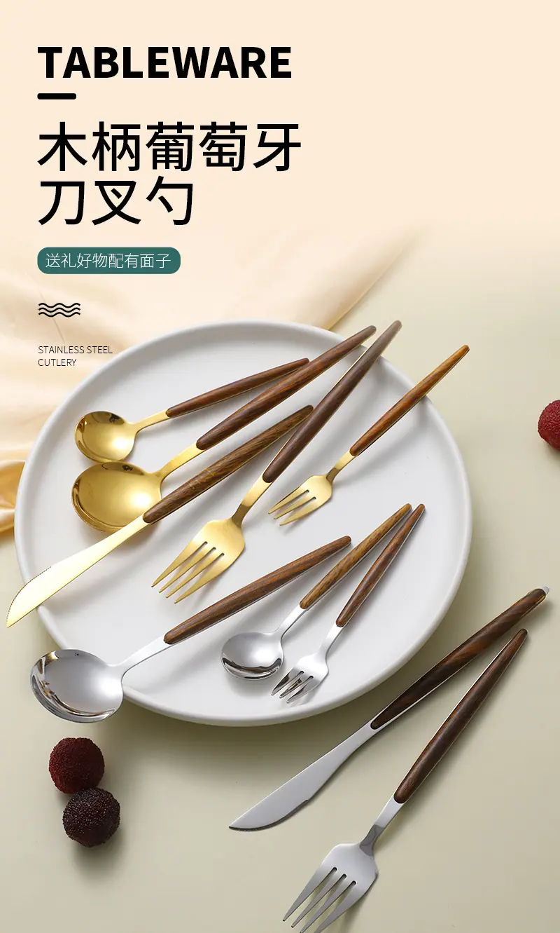 木柄餐具_01.jpg