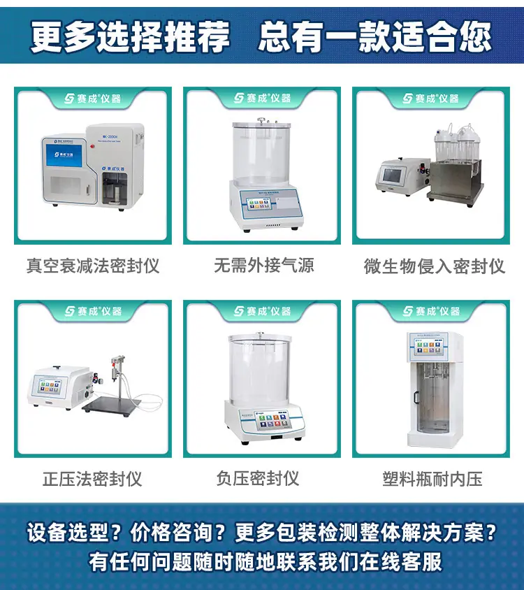 密封—相关.jpg