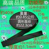 Zhengfa calça de casa calça de cintura acessórios de borracha faixa elástica fina faixa elástica plana larga de borracha Preto e Branco fino solto