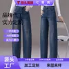 Jeans sob medida de corte justo com perna curva para mulheres, um novo estilo popular para a primavera e o outono de 2026, apresentando uma cor azul retrô e um design de cintura alta e perna larga