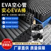 Fabricantes de Tubos Ocos de Espuma EVA Personalizam Produtos de Tubos EVA Pretos, Tubos Esponjosos com Ranhuras Redondas e Preenchedores de Colunas de Esponja