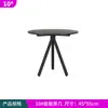 Mesa de Centro de Sofá de Pizarra para Exteriores Nórdico Mesa Auxiliar Redonda Ocio al Aire Libre Casa de Huéspedes Mimbre Balcón Sala de Modelos Silla de Mimbre