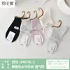 Calcetines de Malla Transpirable Ultra Finos de Seda de Morera para Mujer Sislunqi 911707 Primavera y Verano Sin Costuras Moda Calcetines de Caña Media para Mujer