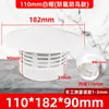 Capucha a Prueba de Viento de PVC para Salida de Aire en Pared Exterior, Tapa Transpirable para Campana Extractora, Tapa Impermeable para Conducto de Ventilación para Tubos de 75/110/160