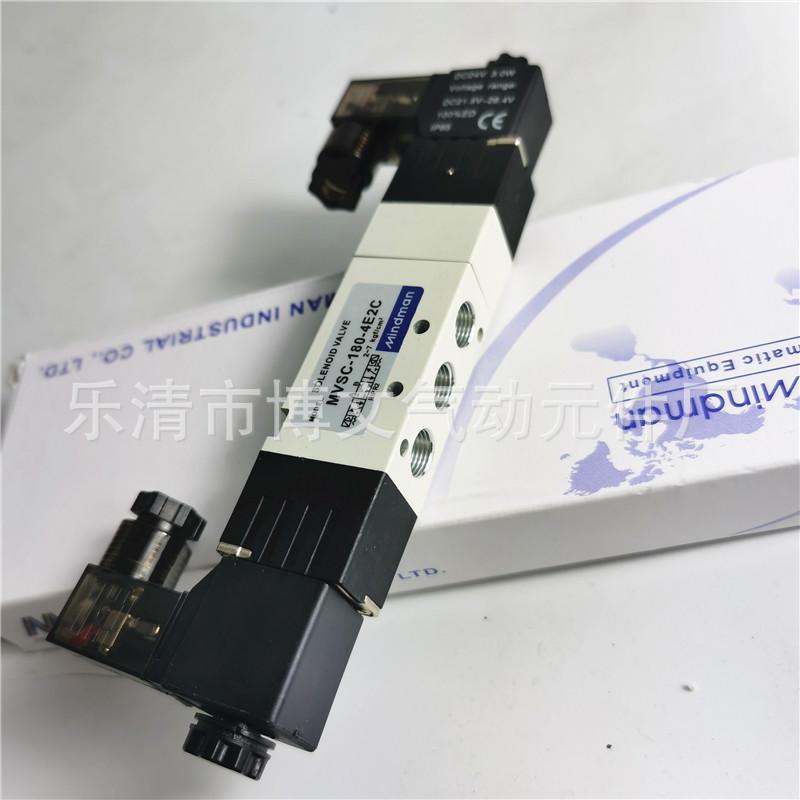 mvsc-180-4e2c (4)