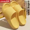 Pantuflas de Verano para Hombre Slip-on Sensación Fondo Grueso para Interior Hogar Baño Baño Sandalias Antideslizantes para Enamorados