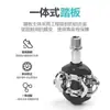 Pedal autoblocante para bicicleta de montaña pedal aleación de aluminio adecuado para accesorios del sistema de calas Himano SPD